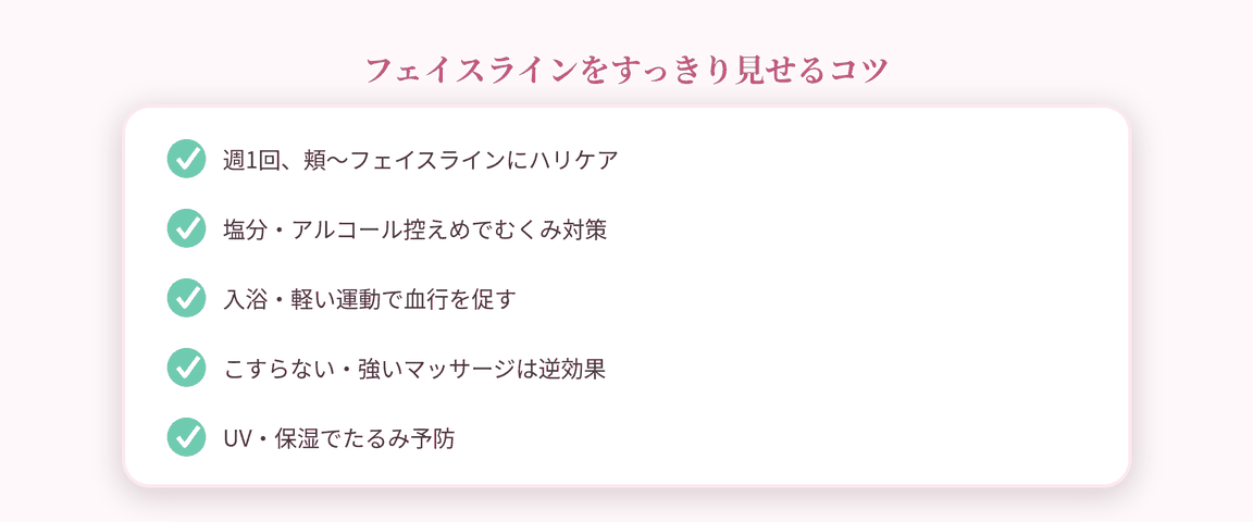 �t�F�C�X���C�����������茩����R�c